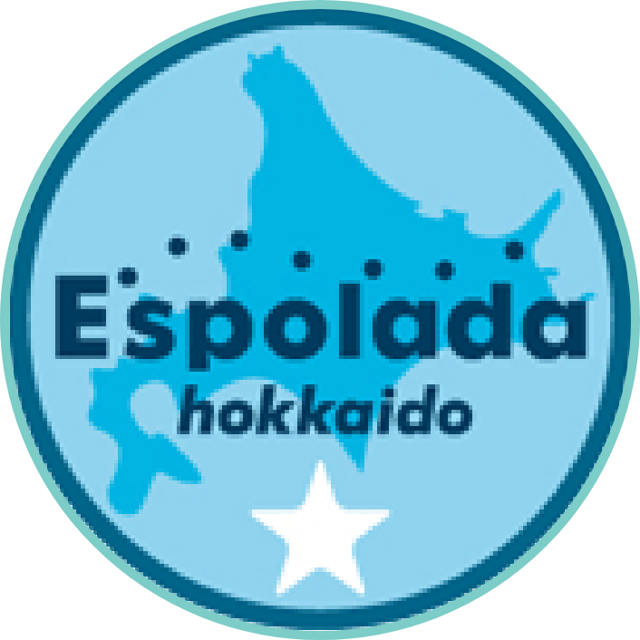 エスポラーダ北海道