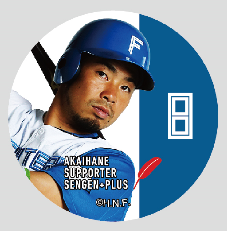 近藤 健介 選手 選手